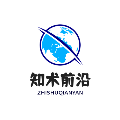 资讯板块-知术前沿