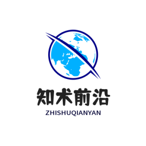 论坛111111-知术前沿